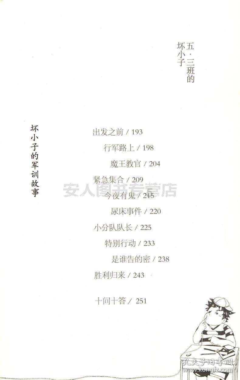周海媚坦言以前是拒绝演周芷若的，她对这个角色最初的印象是什么？游戏画面