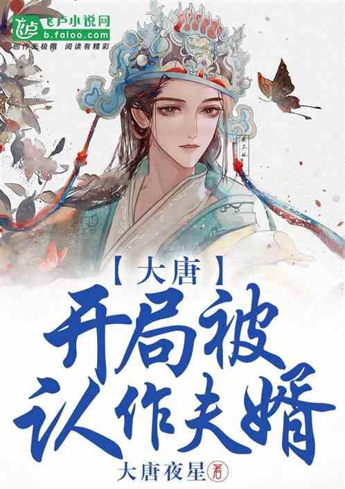 道奇蝰蛇找不同