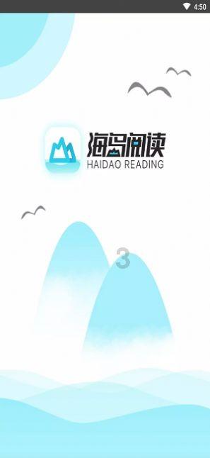 茜杰和莉斯大改造