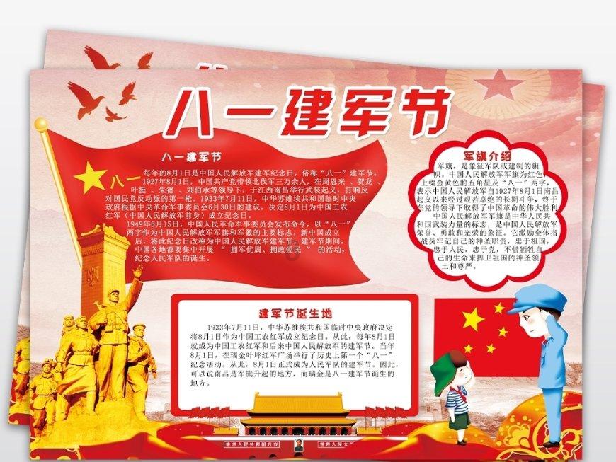 周海媚坦言以前是拒绝演周芷若的，她对这个角色最初的印象是什么？游戏画面