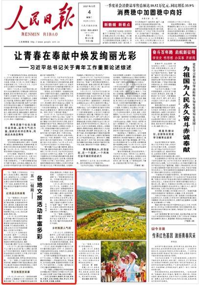王国英雄2